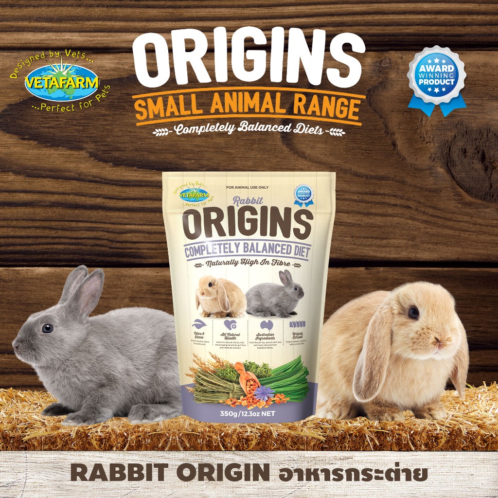 Vetafarm Origins อาหารกระต่ายพรีเมี่ยม สารอาหารครบ ไฟเบอร์สูง ช่วยระบบย่อย ยกถุง (350g,1.5kg)