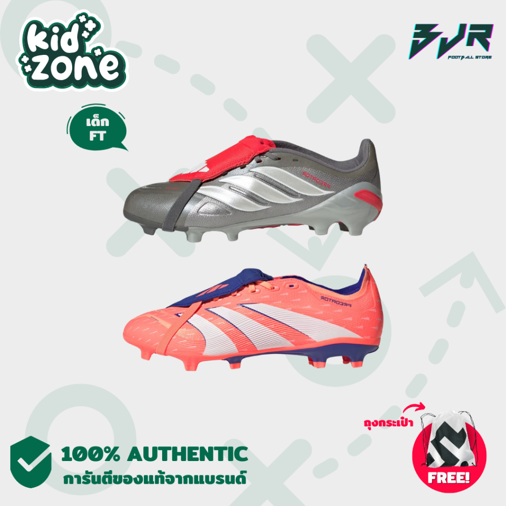 [รองเท้าฟุตบอลเด็ก] ADIDAS PREDATOR LEAGUE FT J