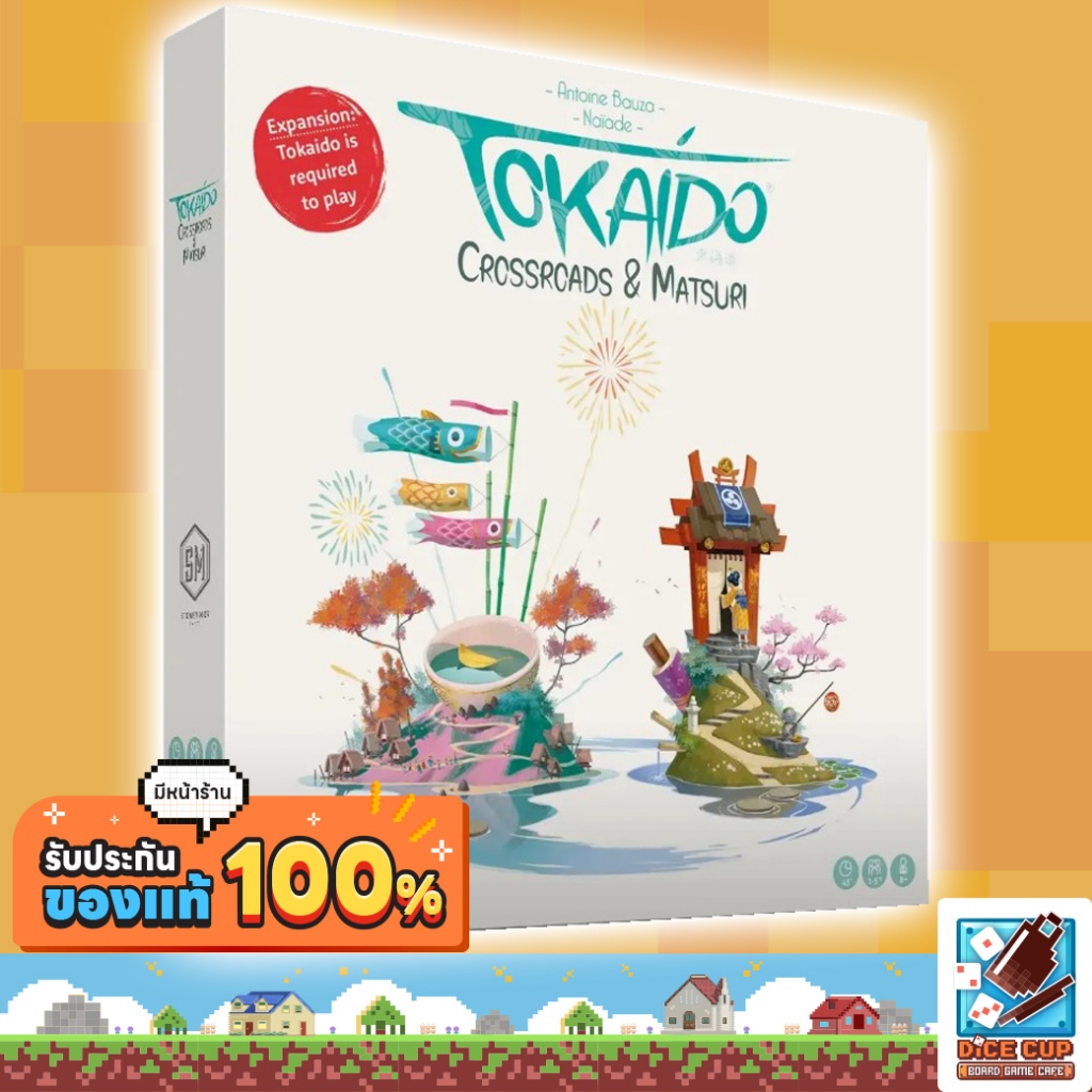 [ของแท้] Tokaido Crossroads & Matsuri Board Game