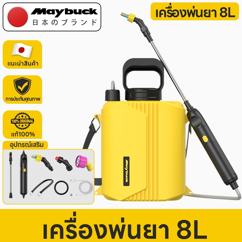 เครื่องพ่นสารเคมีเอียง ทนทาน+ปิดเครื่องอัจฉริยะ สามหัวพ่นห้าโหมด การชลประทานสวนเชิงพาณิชย์สำหรับบ้านฆ่าเชื้อโรค zyypwq 3
