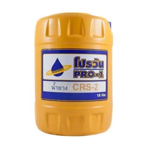น้ำยาง CRS-2 โปรวัน ขนาด 18 ลิตร แท้100%