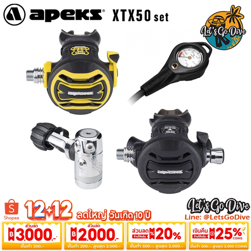APEKS - XTX50 set - Regulator Set - ชุดอุปกรณ์หายใจSCUBA - ชุดReg