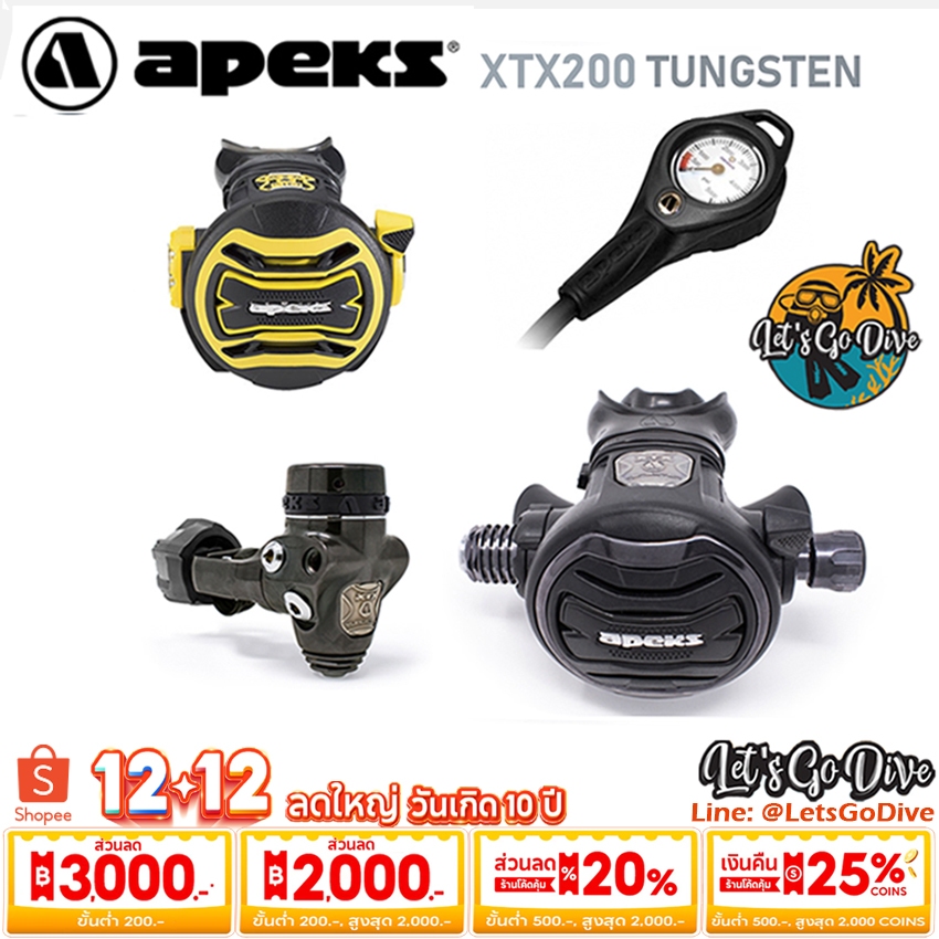 APEKS - XTX200 Tungsten set - ชุดอุปกรณ์หายใจSCUBA - ชุดReg - Regulator Set