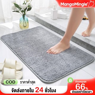 （ซื้อ 1 แถม 1 ）พรมปูพื้น 40x60cm ดูดซับน้ําได้ดี กันลื่น ผ้า…