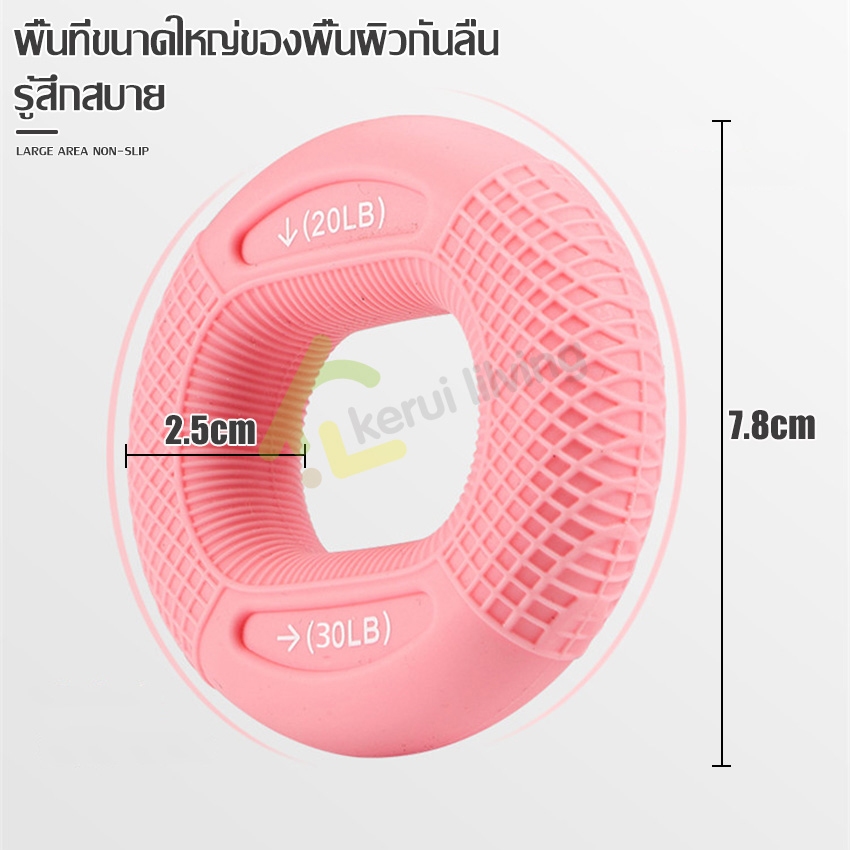 Korix เครื่องบริหารมือ ออกกำลังกายมือ Hand Grip Rings ยางยืดบริหารมือ 20-80 LB ซิลิโคนบีบมือ - รูปที่ 4