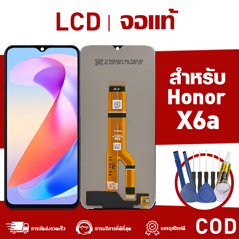 หน้าจอ แท้ สำหรับ Honor X6A จอ LCD พร้อมทัชสกรีน lcd Display ใช้กับ ออเนอร์ x6a ทดสอบแล้ว 100% แถมไข