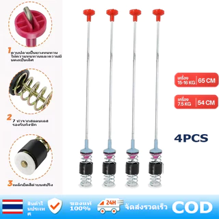 สปริงโช๊คหิ้วถังเครื่องซักผ้า SAMSUNG HAIER LG อะไหล่เครื่องซักผ้า ความยาว 54/65cm (จัดส่งจากกรุงเทพฯ)