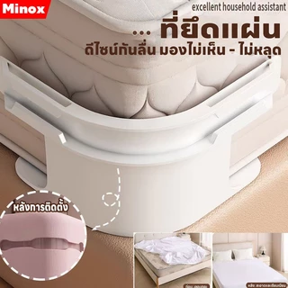 🇹🇭ส่งจากไทย🇹🇭 4PCS คลิปหนีบผ้าปูที่นอน ปรับที่มองไม่เห็นผ้าปูที่นอนคลิป ทนทาน Anti-run ลื่น DIY ที่นอนหัวเข็มขัดผ้านวมเค
