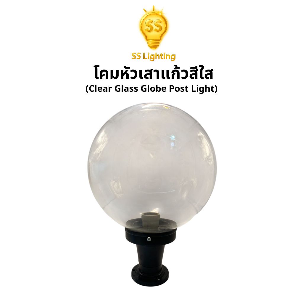 SS Lighting โคมไฟติดหัวเสา 6" 8" 10" 12" โป๊ะแก้วสีใส ขาอลูมิเนียม โคมหัวเสา โคมไฟภายนอก(ไม่รวมหลอด)