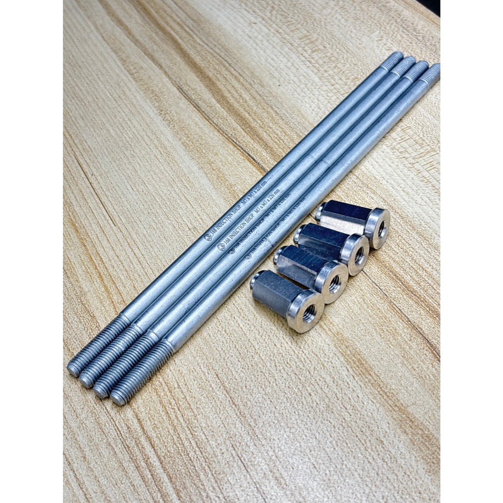 เสาเสื้อสูบ M7 เครื่อง GEN2 W110 i 2021-W125i2023และW110iตัวเก่า ยาว220m