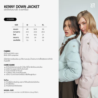 CHUUCHOP - (M-XL) Kenny down jacket แจ็คเก็ตขนเป็ดแท้ 80% กันหนาวได้ถึงติดลบ ผ้านุ่ม ใส่สบาย (C8473)