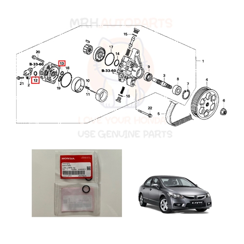 โอริงปั้มเพาเวอร์ Honda Civic FD 1.8 บริเวณหัวสาย 2 ตัวแท้ศูนย์