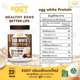 [สินค้าใหม่] Mana Eggy มานาโปรตีน โปรตีนไข่ขาว ผู้สูงอายุ ทานได้ โปรตีนดูแลสุขภาพ 4รสชาติ(210 กรัม)