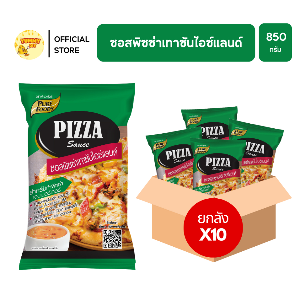 มีฮาลาล (ยกลัง) รวมพิซซ่าซอส ซอสสำหรับ ทาพิซซ่า สปาเก็ตตี้ เบอร์เกอร์ ขนาด 800-1,000 g. ตรา เพียวฟู้ดส์