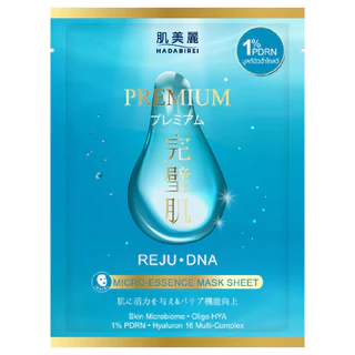 HADABIREI - PREMIUM REJU-DNA MICRO-ESSENCE MASK (25g) ฮาดะบิเรอิ พรีเมี่ยม รีจู-ดีเอ็นเอ ไมโคร-เอสเซ้นส์ มาสก์