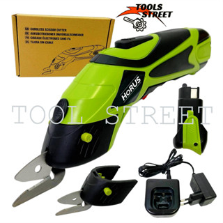 HI-SPEC/HORUS กรรไกรแบตเตอรี่อเนกประสงค์ กรรไกรไร้สาย 7.2V/3…