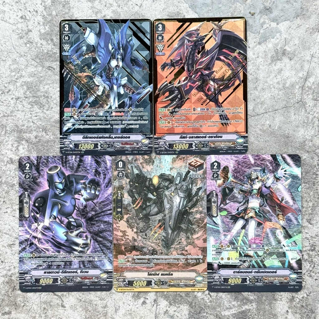 การ์ดแวนการ์ดลิขสิทธิ์แท้ภาษาไทย แยกใบ ฟอย ชุด V-BT04 ชาโดว์ พาลาดิน / ลิ้งค์โจ๊กเกอร์