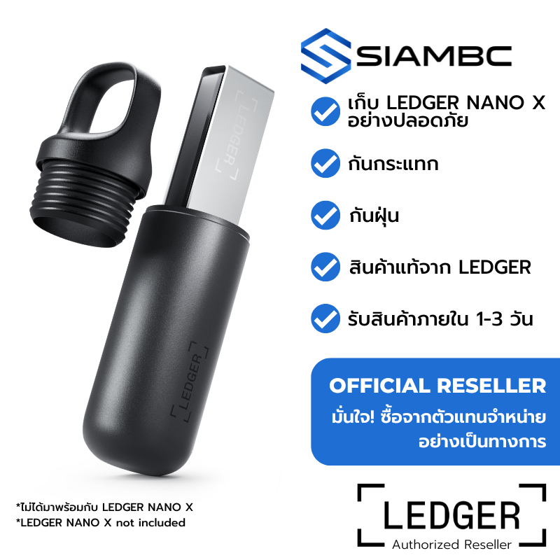 Ledger Nano X Pod เคสเก็บกระเป๋าฮาร์ดแวร์ Ledger Nano X