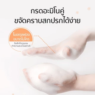 Dexter เด็ก สบู่เหลวล้างมือ อ่อนโยนและสะอาด โฟมล้างมือ ใช้ง่าย สูตรออริจินัล Foaming Hand Wash ดอกไม้