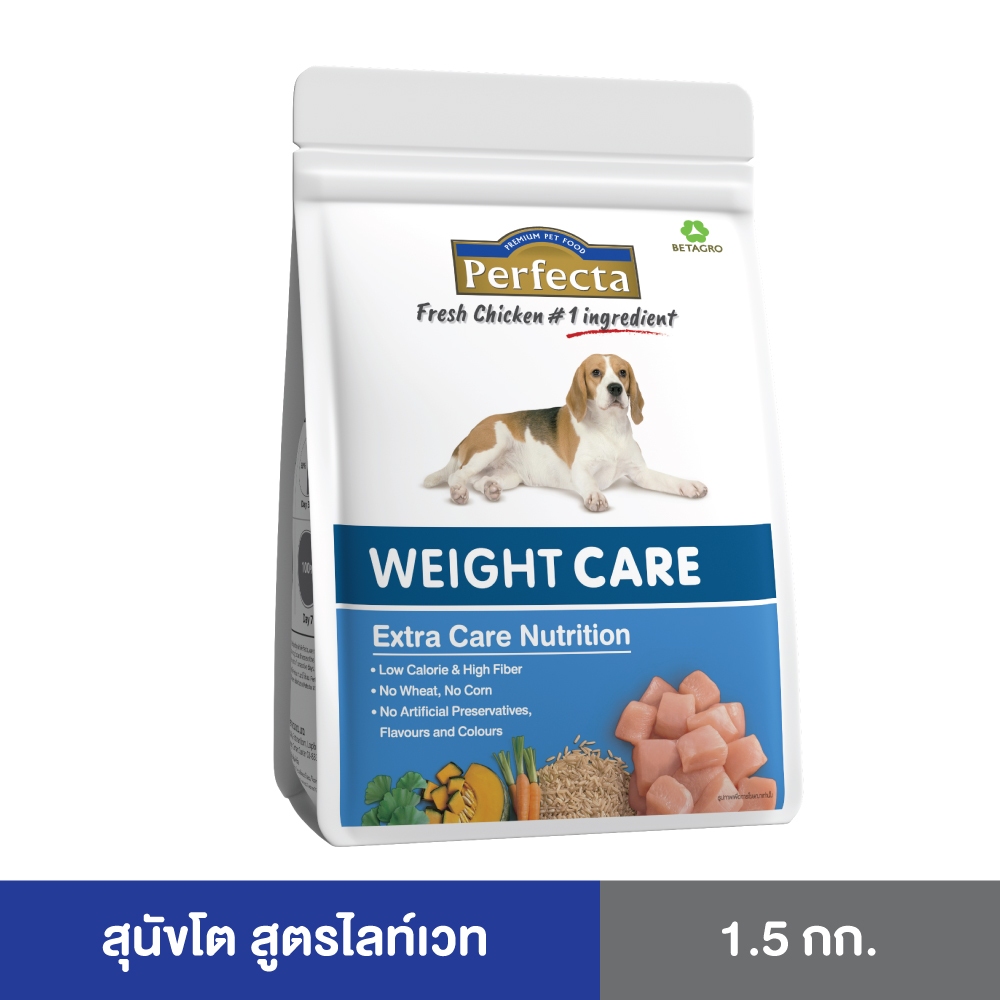 Perfecta CARE (เพอร์เฟคต้าแคร์) อาหารสุนัขโต ควบคุมน้ำหนัก สูตรไลท์ เวท 1.5 KG