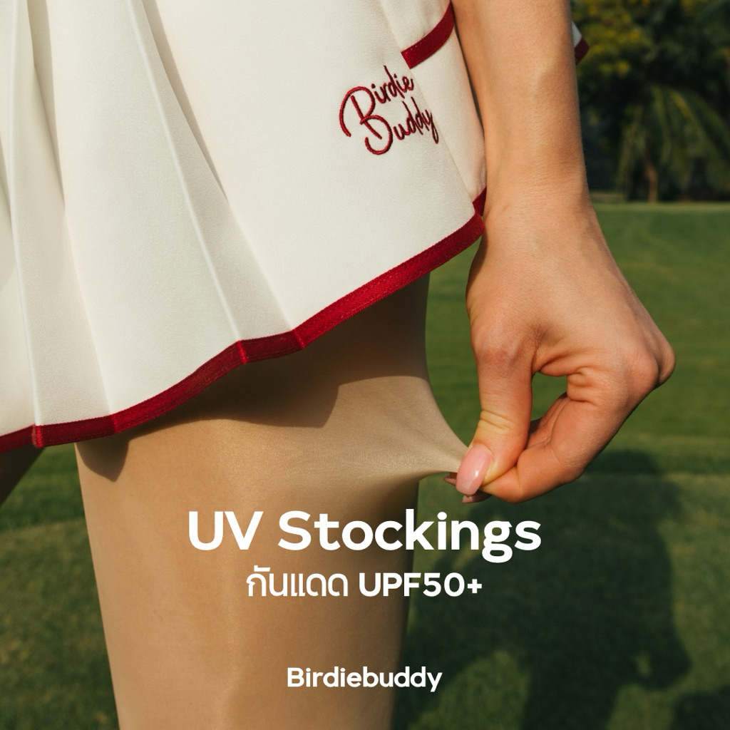 UV Stockings -ถุงน่องกันแดด กันUV ป้องกันผิวไหม้จากแสงแดด