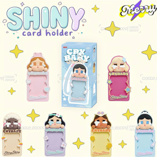 🌟พร้อมส่ง🌟 Crybaby Shinny shinny card holder เช็คการ์ดและจุ่…