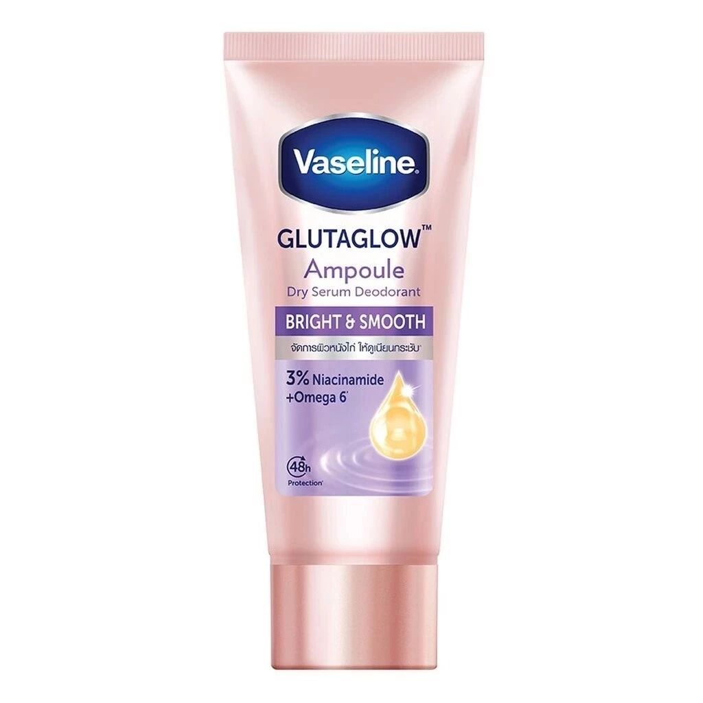 Vaseline วาสลีน ดราย เซรั่ม กลูต้าโกลว์ แอมพูล ดีโอโดแรนท์ ไบรท์ แอนด์ สมูท 45 มล.ระงับกลิ่นใต้วงแขน