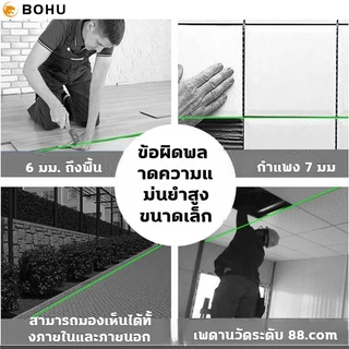 4D เครื่องวัดระดับเลเซอร์ 16เส้น เครื่องวัดระดับ LED เลเซอร์วัดระดับ 4D ลเซอร์สีเขียว เลเซอร์ laser level
