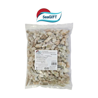 กุ้งท่อนสดแช่แข็ง Frozen Raw Broken Shrimp Mixed Pack 1KG