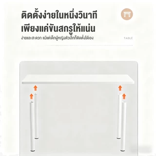 TTM💥โปรโมชั่น💥สีขาวโต๊ะทํางาน 80/100/120/140CM โต๊ะคอมพิวเตอร์ สไลต์มินิมอล รับน้ำหนักได้ 700KG ขาเหล็กติดตั้งง่าย