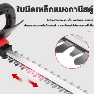 เครื่องตัดกิ่งไม้ไร้สาย ตัดแต่งพุ่ม แต่งพุ่มไม้ ตัดหญ้าไฟฟ้า แบตเตอรี่ 1088VF เลื่อยตัดพุ่มไม้