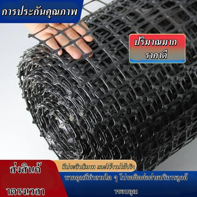 ตาข่ายล้อมไก่ กันนก ยาว 30 เมตร ทำจาก HDPE คุณภาพทนทาน เหมาะทำรั้วฟาร์ม คอกเลี้ยงวัว แกะ ล้อมรั้วทั่วไป และใช้รองหินได้อ