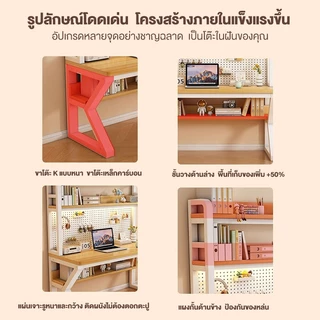 ALOVE โต๊ะคอม สไตล์ INS โต๊ะเขียนหนังสือชั้นวางในตัว ขาโต๊ะทรง K แข็งแรงทนทาน ดีไซน์แผ่นเจาะรูแบบขยายกว้างและยาว