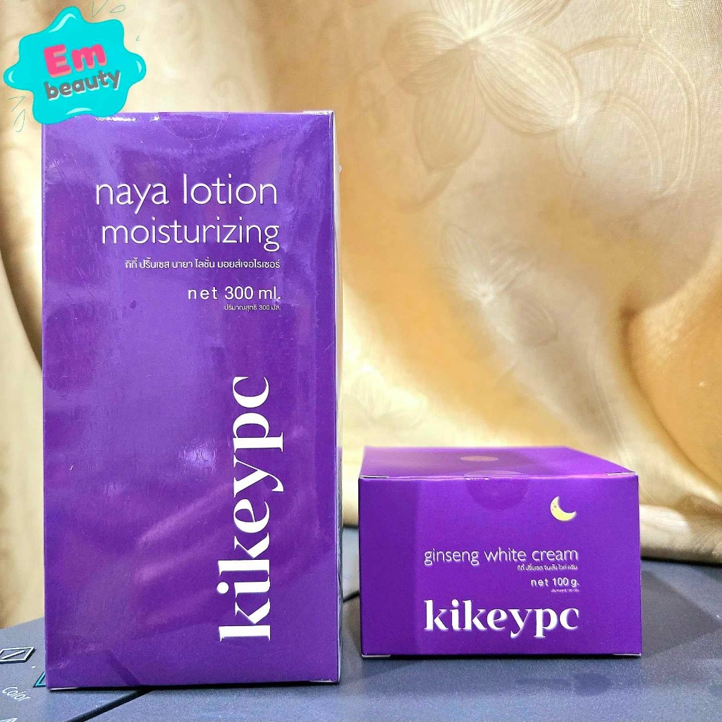 โสมกี้/นายาโลชั่น Kikeypc ginseng cream 100g. แท้100% !!!  แพคเกจใหม่ล่าสุด