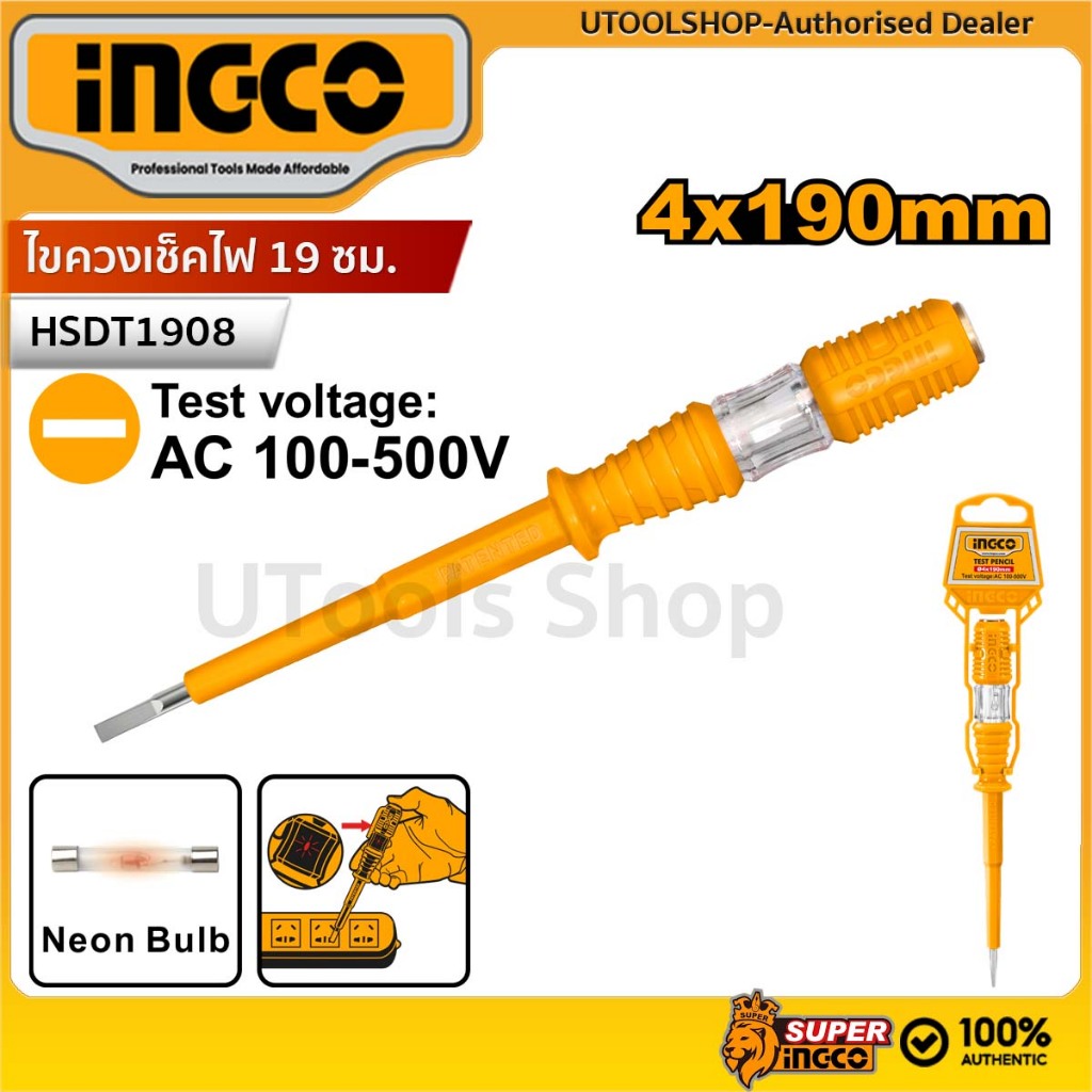 INGCO ไขควงเช็คไฟ กว้าง 4 ซม. ยาว 19 ซม. รุ่น HSDT1908 ( Test Lamp Screwdriver ) - ไขควงลองไฟ ไขควงทดสอบกระแสไฟ