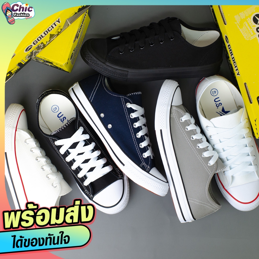 รองเท้าผ้าใบทรงคอนเวิร์ส ถูกสุด•ส่งไว•แท้ชัวร์💯Gold City  รุ่น1207 มีกล่อง📌ไซ้ส์ 37-47