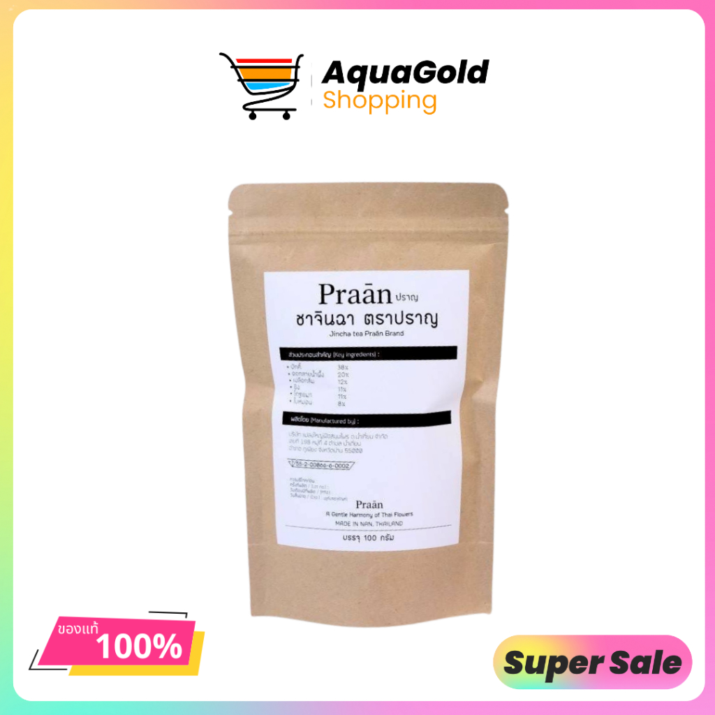 ชาจินฉา ตราปราญ พร้อมส่ง ขนาดบรรจุ 100 กรัม