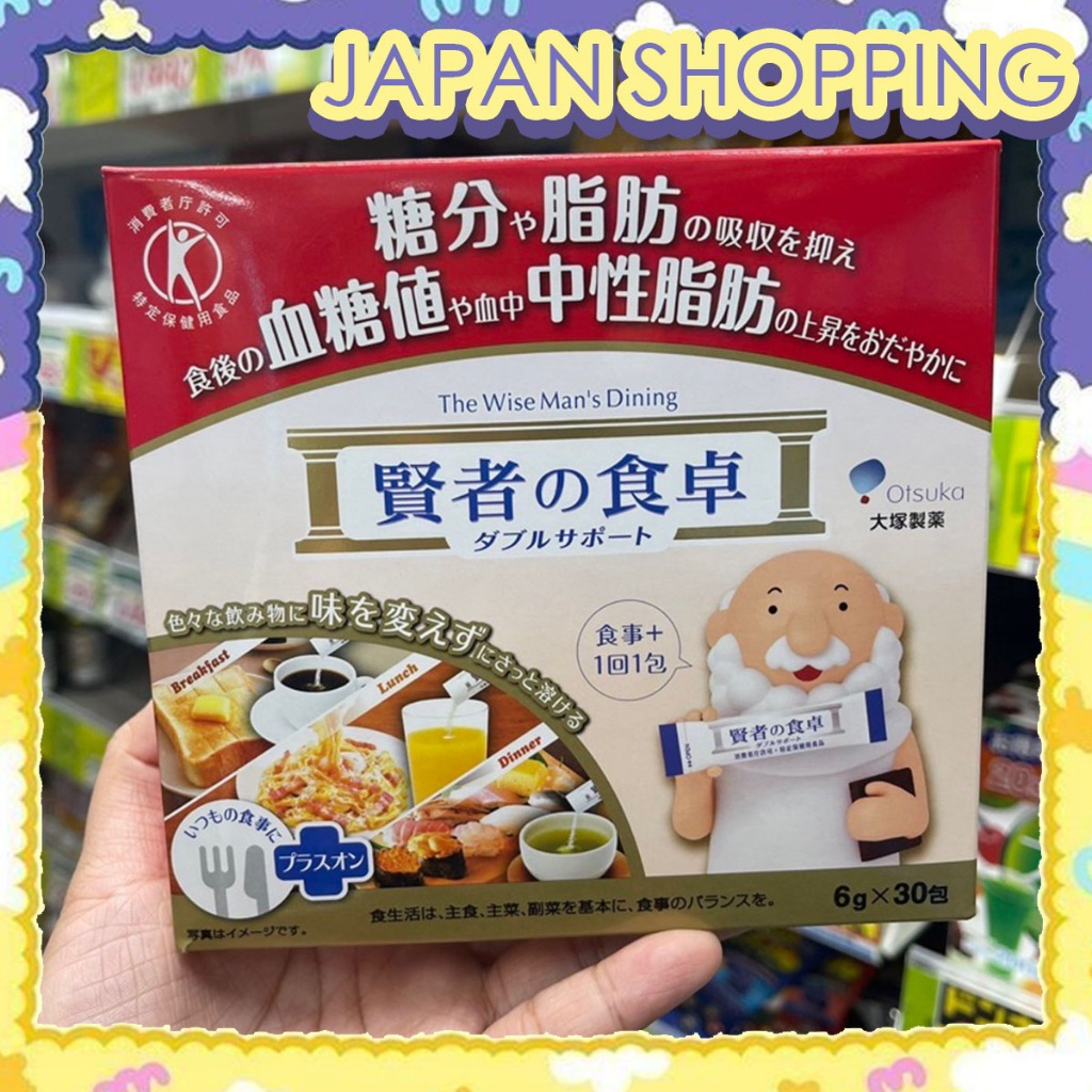 ‼️ของแท้จากญี่ปุ่น‼️Otsuka Ostuka The Wise Man's Dining ยับยั้งการดูดซึมน้ำตาล ไขมัน บล๊อคแป้งและน้ำ