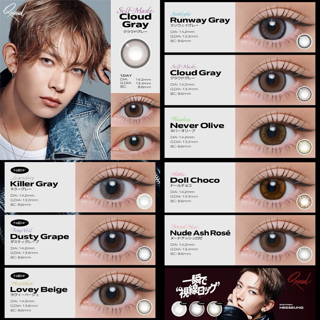 Qrsessed x Enhypen คอนแทคเลนส์ญี่ปุ่น คอนแทคเลนส์รายวัน