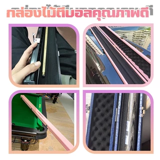 กล่องไม้สนุ๊กเกอร์ หนัง PU ยาว ใส่ไม้คิวท่อนยาว ใส่ไม้คิวได้ 2 ด้าม สามารถใส่ชอล์กได้2ก้อน ตัวล็อกโลหะ สินค้าพรีเมียม