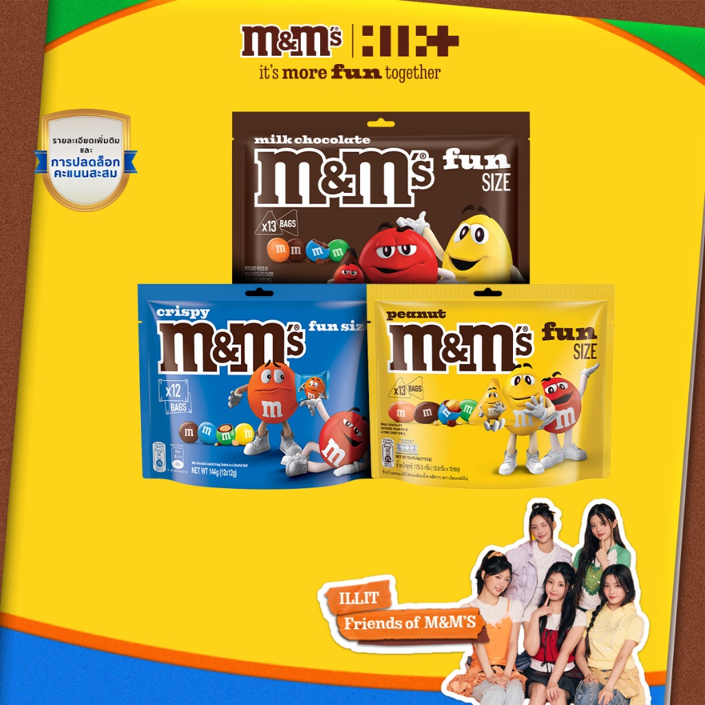 [เซ็ตสุดคุ้ม] M&M'S x Illit ช็อกโกแลตนม ฟันไซส์ 13.5 กรัม + พีนัท ฟันไซส์ 13.5 กรัม + คริสปี้ ฟันไซส์ 12 กรัม *ฟรี M&M'S