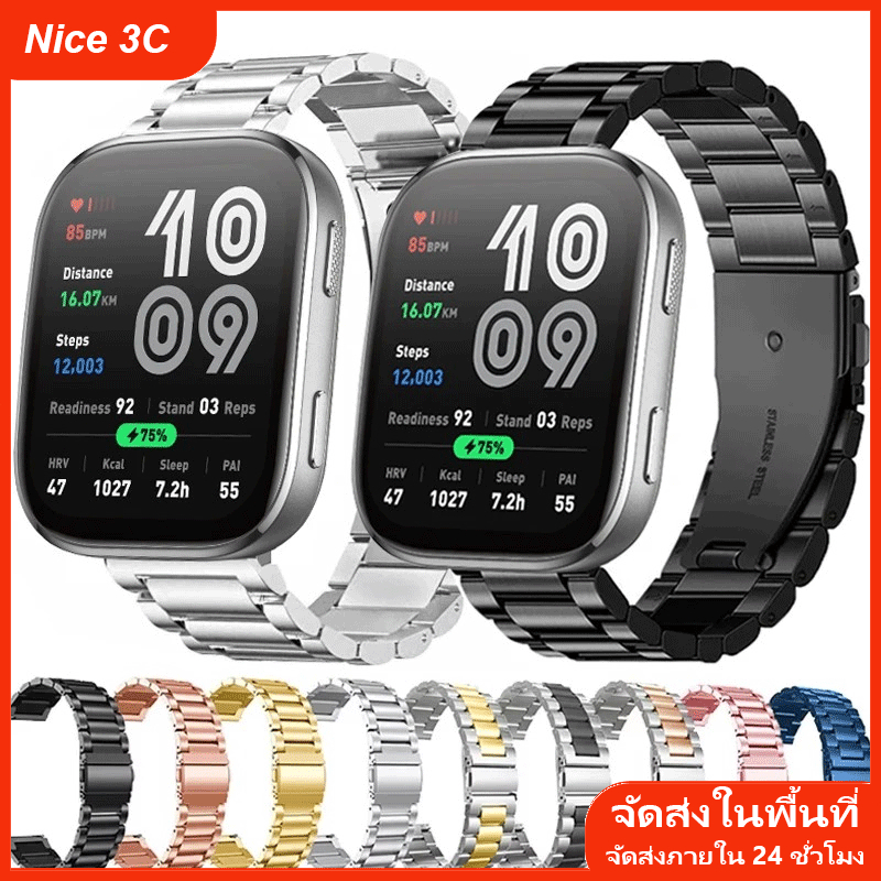 สายสแตนเลสขนาด 22 มม. สำหรับ Amazfit Bip 6 5 GTS/GTR 4 3 2/Cheetah Pro/สายโลหะทรงกลมสำหรับ Amazfit Balance 2