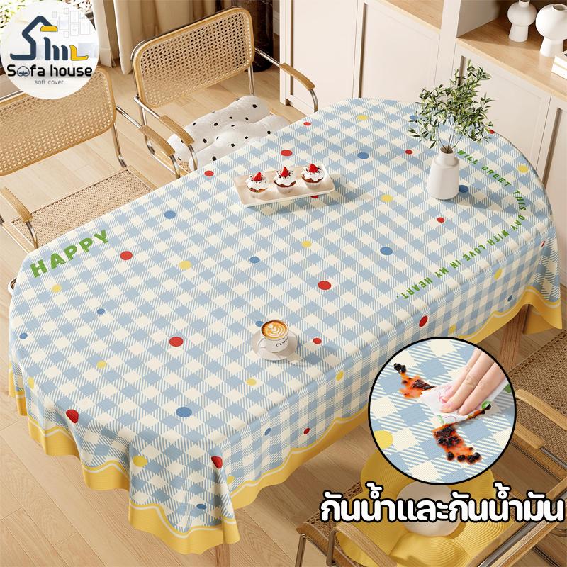 ผ้าปูโต๊ะ PVC แบบหนา กันเปื้อนกันน้ำ ผ้าคลุมโต๊ะ แบบทูโทนสองสี อาหาร สไตล์มินิมอล สําหรับตกแต่งโต๊ะ