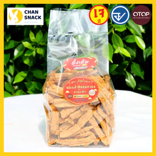 ⚡ส่งไว⚡[เจ] ฟองเต้าหู้ทอดกรอบ OTOP เจ้จุกโรงเจ 200g กรอบฟู ปลอดภัย มี อ.ย. จันทบุรี (RJ-076)
