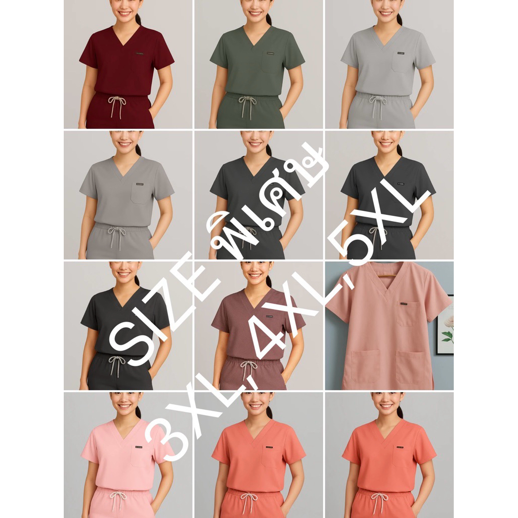 ชุดสครับพยาบาล SIZE พิเศษ คอวี