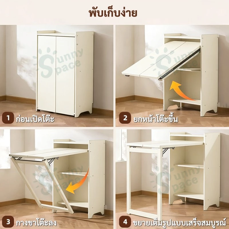 โต๊ะพับ โต๊ะคอมพิวเตอร์ โต๊ะเรียน thumbnail 4