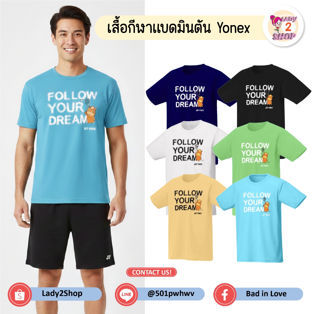 เสื้อกีฬาแบดมินตัน Yonex ลาย Follow your dream