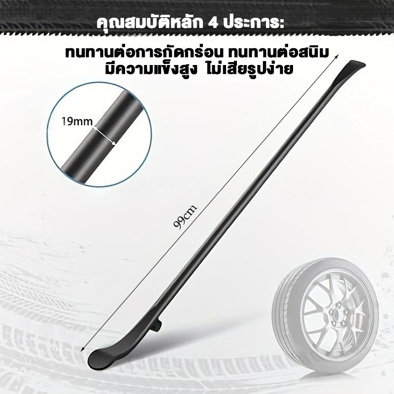เหล็กงัดยางสีดำด้ามเดี่ยว ไว้สำหรับงันล้อรถบรรทุกรถพ่วง นิ้วสําหรับเปลี่ยนยางที่มีประสิทธิภาพ - รูปที่ 6