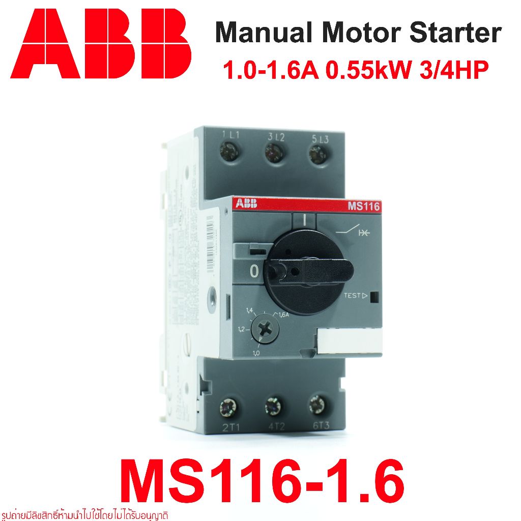 MS116-1.6 ABB MS116 ABB Manual Motor Starter MS116