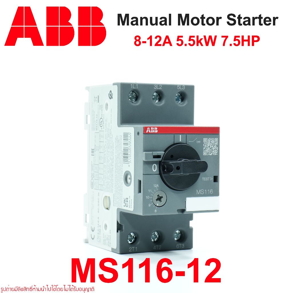 MS116-12 ABB MS116 ABB Manual Motor Starter MS116-12